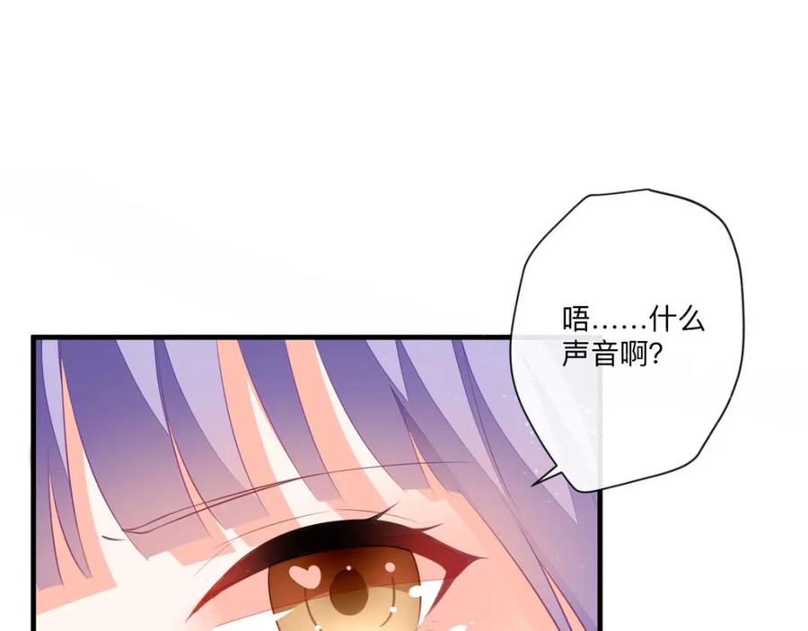《异世甜心：某天成为王爵的元气少女》第9话 征服女人的美颜 第27页