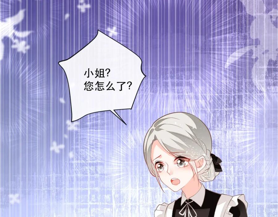 《异世甜心：某天成为王爵的元气少女》第10话 成为征服王爵的女人 第32页