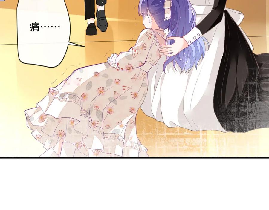 《异世甜心：某天成为王爵的元气少女》第10话 成为征服王爵的女人 第39页