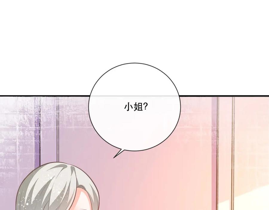 《异世甜心：某天成为王爵的元气少女》第10话 成为征服王爵的女人 第14页