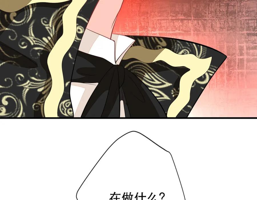 《异世甜心：某天成为王爵的元气少女》第10话 成为征服王爵的女人 第78页