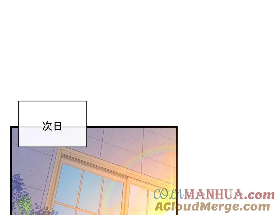 《异世甜心：某天成为王爵的元气少女》第10话 成为征服王爵的女人 第4页