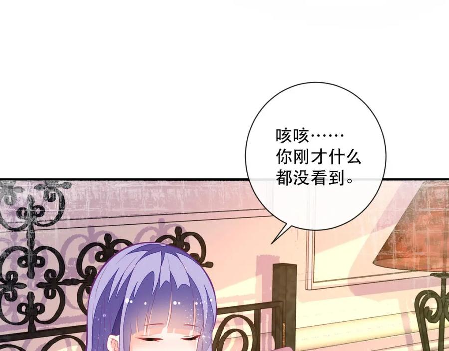 《异世甜心：某天成为王爵的元气少女》第10话 成为征服王爵的女人 第18页