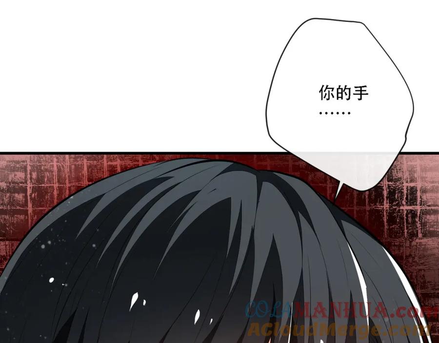《异世甜心：某天成为王爵的元气少女》第10话 成为征服王爵的女人 第76页