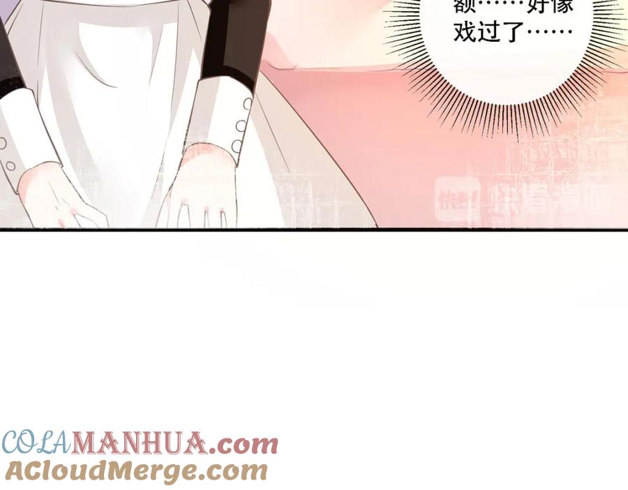 《异世甜心：某天成为王爵的元气少女》第10话 成为征服王爵的女人 第16页