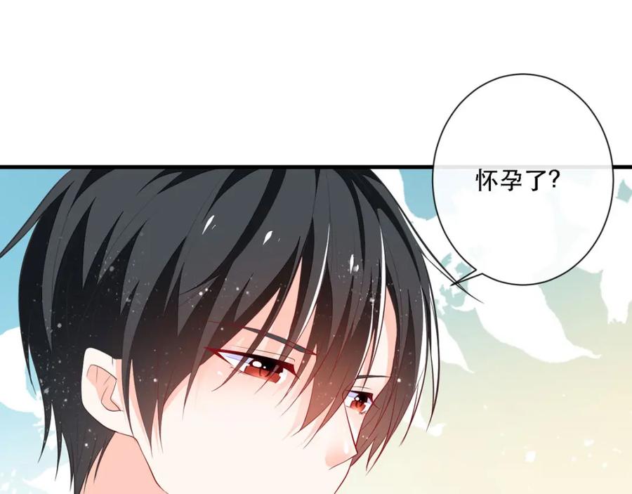 《异世甜心：某天成为王爵的元气少女》第10话 成为征服王爵的女人 第45页