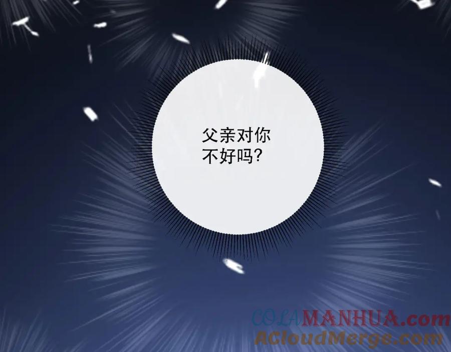 《异世甜心：某天成为王爵的元气少女》第10话 成为征服王爵的女人 第61页