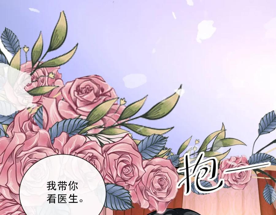 《异世甜心：某天成为王爵的元气少女》第10话 成为征服王爵的女人 第66页