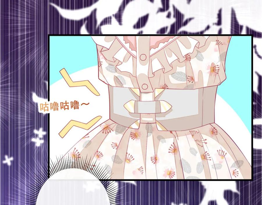 《异世甜心：某天成为王爵的元气少女》第10话 成为征服王爵的女人 第29页