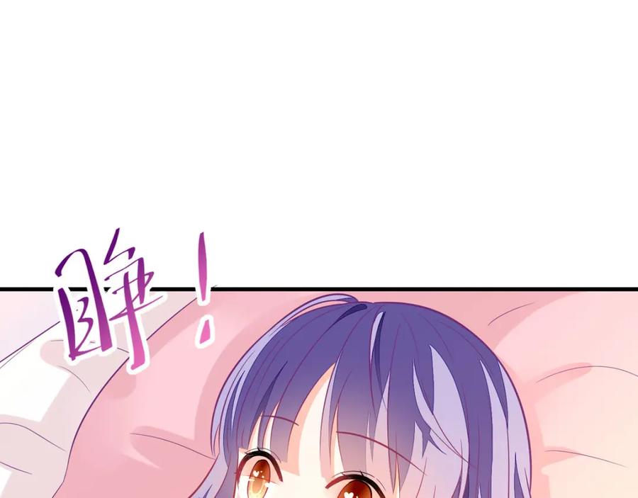 《异世甜心：某天成为王爵的元气少女》第11话 是谁让你摸我的头 第57页