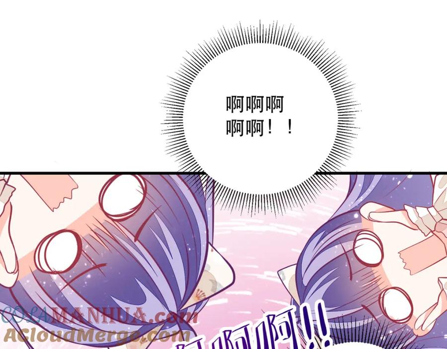 《异世甜心：某天成为王爵的元气少女》第11话 是谁让你摸我的头 第7页