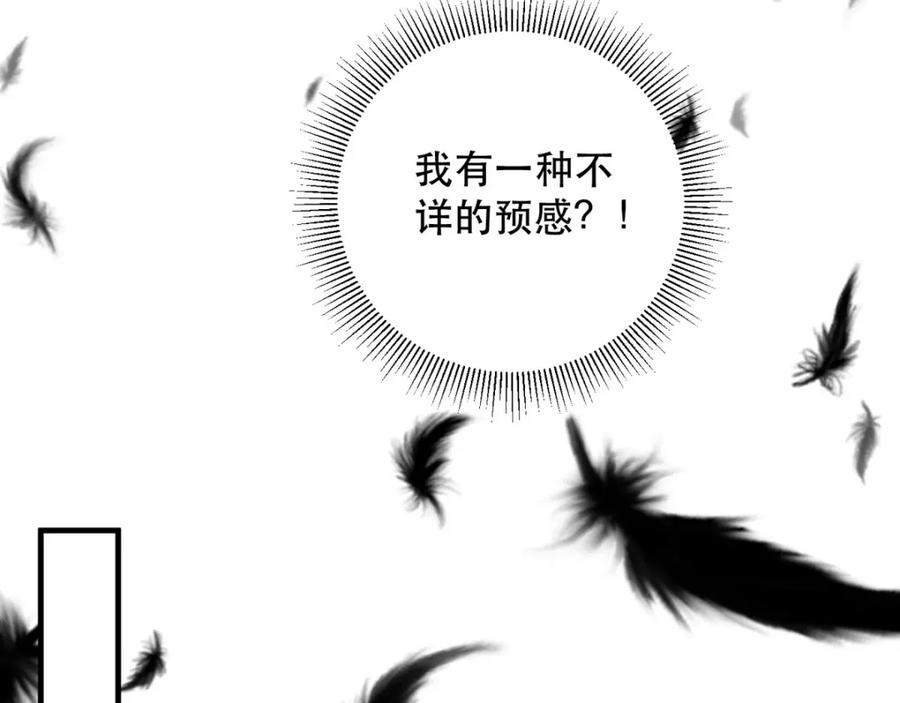 《异世甜心：某天成为王爵的元气少女》第11话 是谁让你摸我的头 第35页