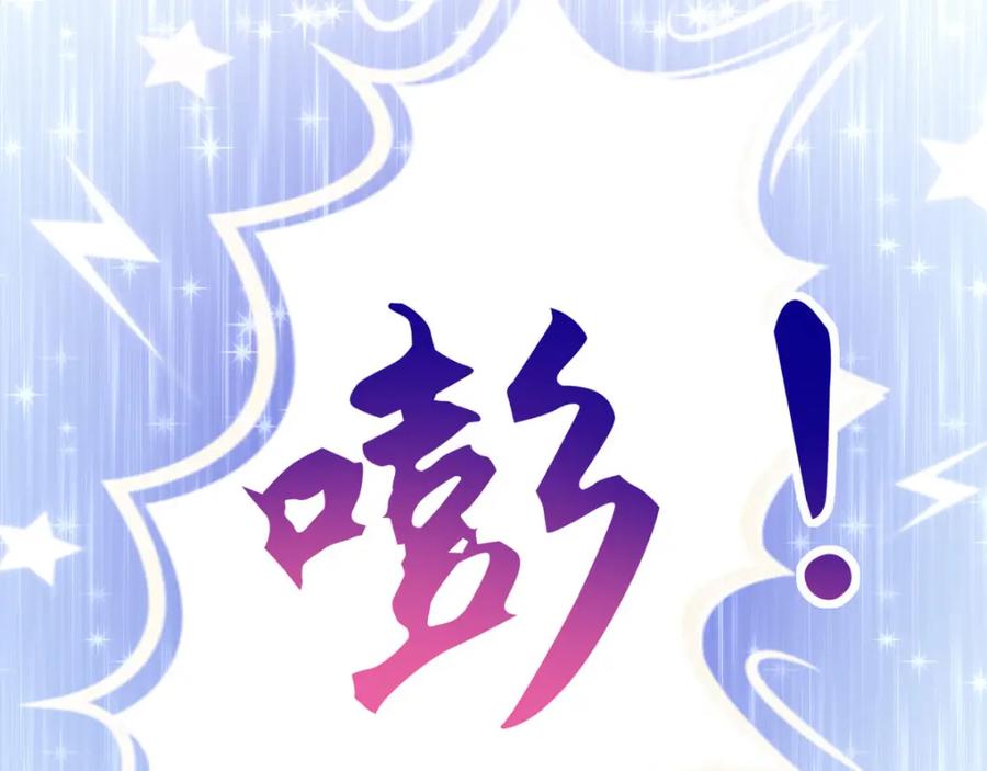 《异世甜心：某天成为王爵的元气少女》第12话 男二登场 第20页