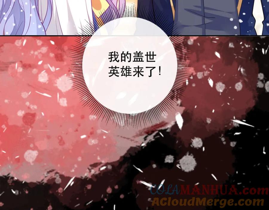 《异世甜心：某天成为王爵的元气少女》第12话 男二登场 第28页