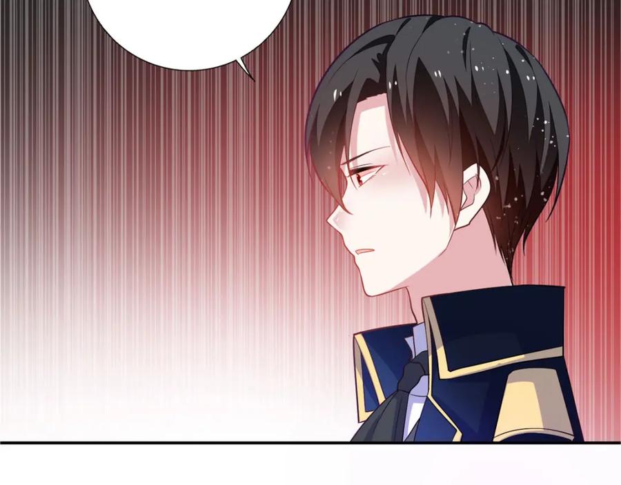 《异世甜心：某天成为王爵的元气少女》第12话 男二登场 第57页