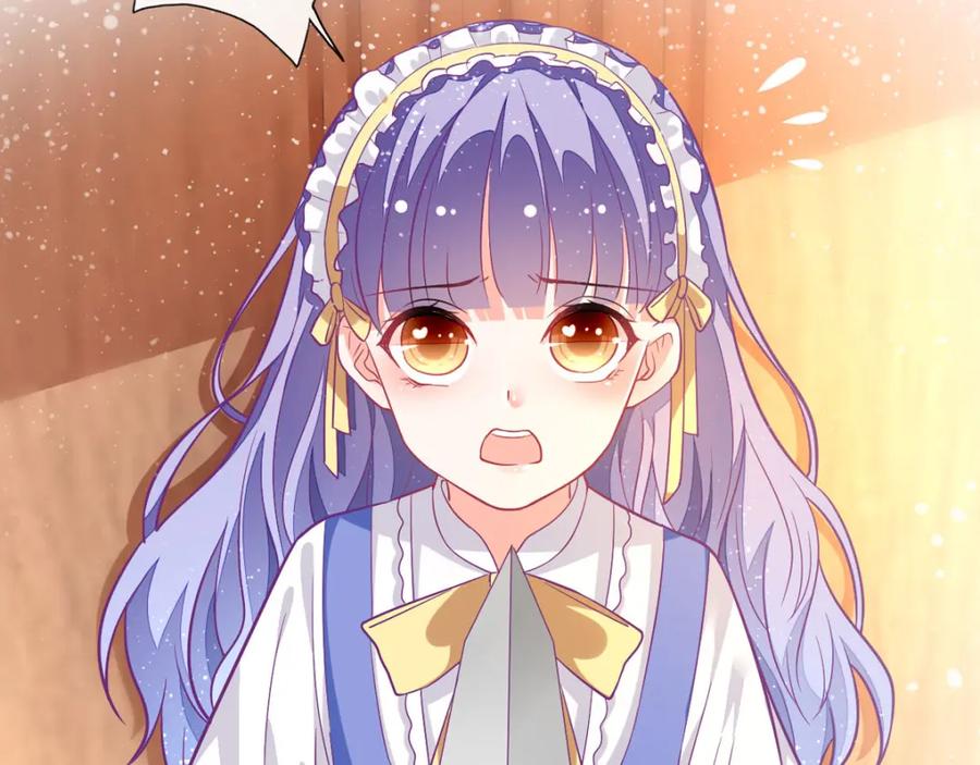 《异世甜心：某天成为王爵的元气少女》第12话 男二登场 第6页