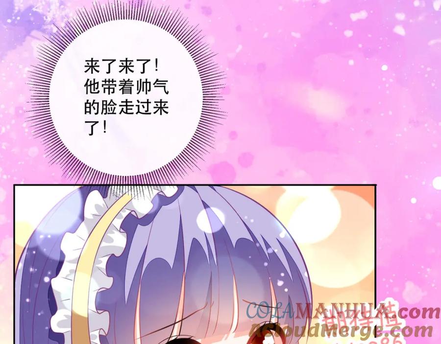 《异世甜心：某天成为王爵的元气少女》第12话 男二登场 第31页