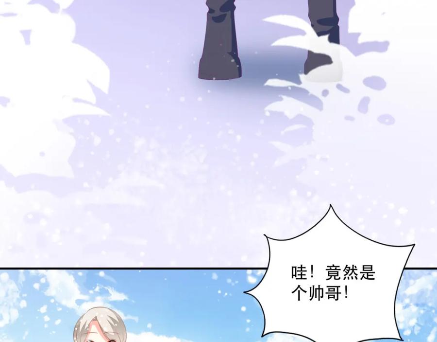 《异世甜心：某天成为王爵的元气少女》第13话 男二也成了仆人 第38页