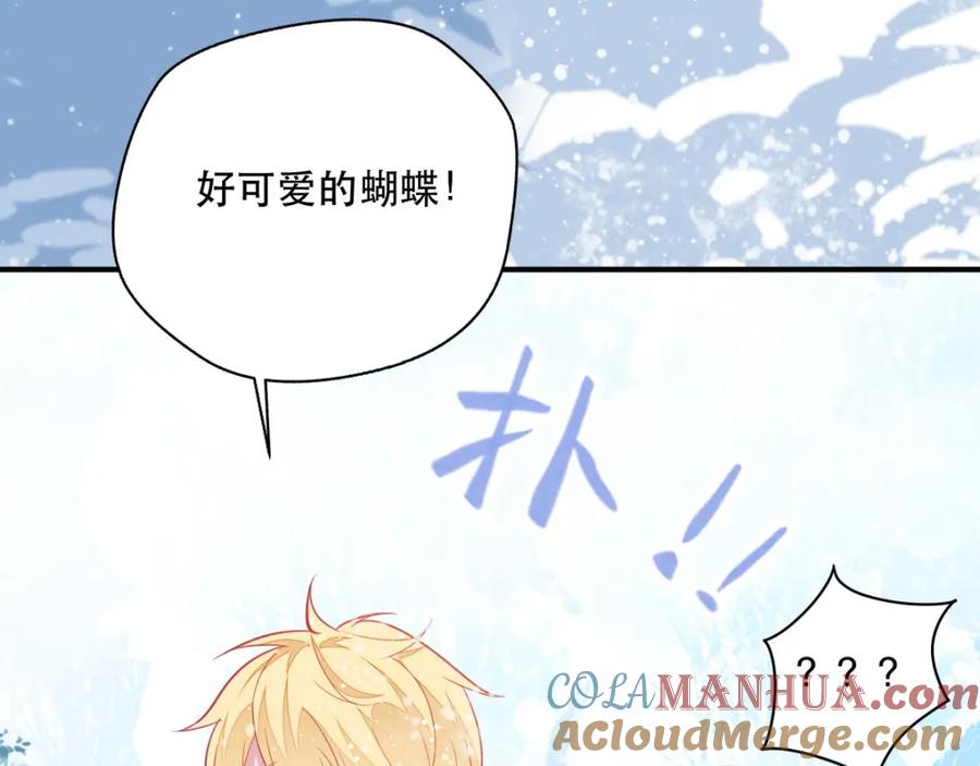 《异世甜心：某天成为王爵的元气少女》第13话 男二也成了仆人 第52页
