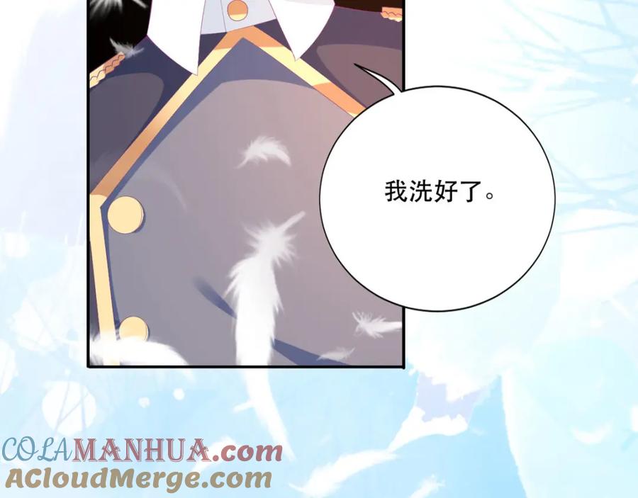 《异世甜心：某天成为王爵的元气少女》第13话 男二也成了仆人 第34页