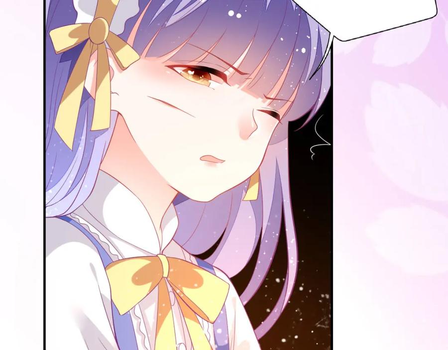 《异世甜心：某天成为王爵的元气少女》第13话 男二也成了仆人 第59页