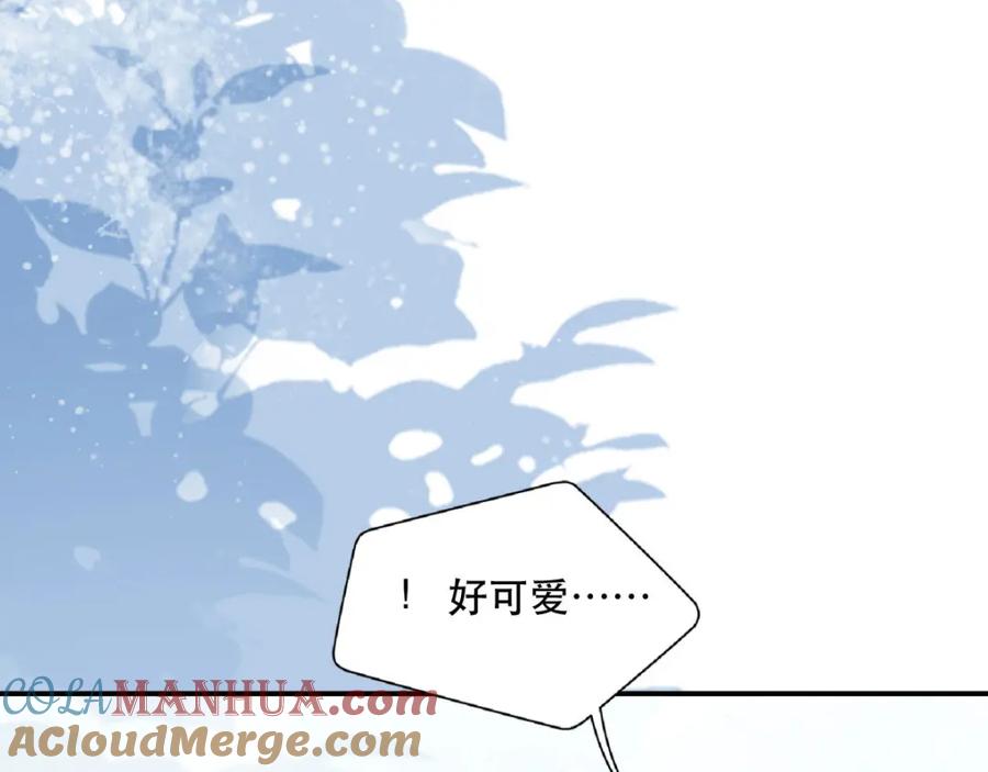 《异世甜心：某天成为王爵的元气少女》第13话 男二也成了仆人 第46页