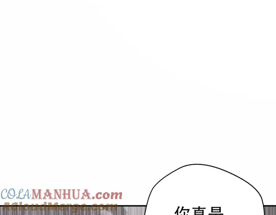 《异世甜心：某天成为王爵的元气少女》第14话 中二的仪式 第67页