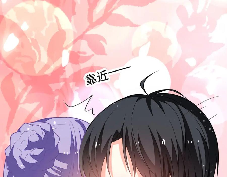 《异世甜心：某天成为王爵的元气少女》第15话 真实身份 第20页
