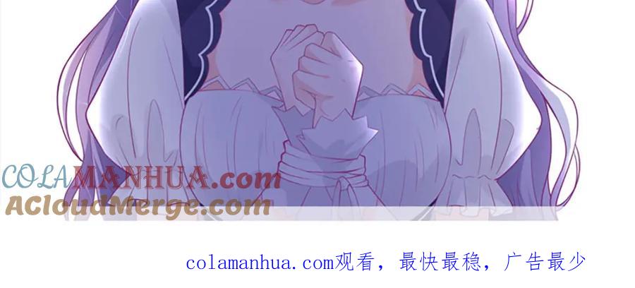 《异世甜心：某天成为王爵的元气少女》第15话 真实身份 第82页
