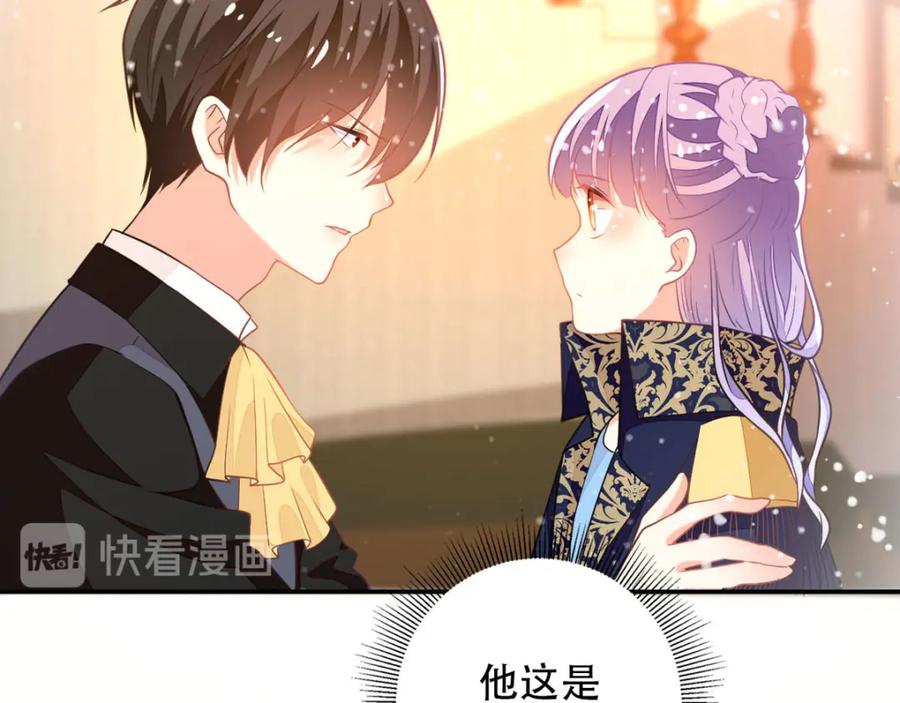 《异世甜心：某天成为王爵的元气少女》第15话 真实身份 第53页