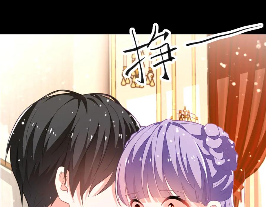 《异世甜心：某天成为王爵的元气少女》第15话 真实身份 第38页