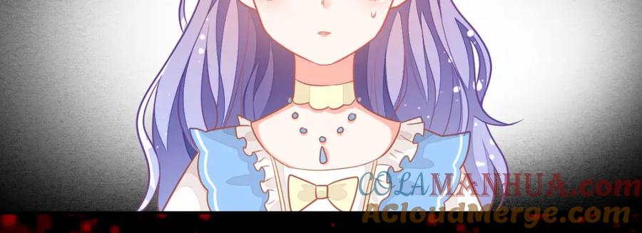 《异世甜心：某天成为王爵的元气少女》第15话 真实身份 第31页