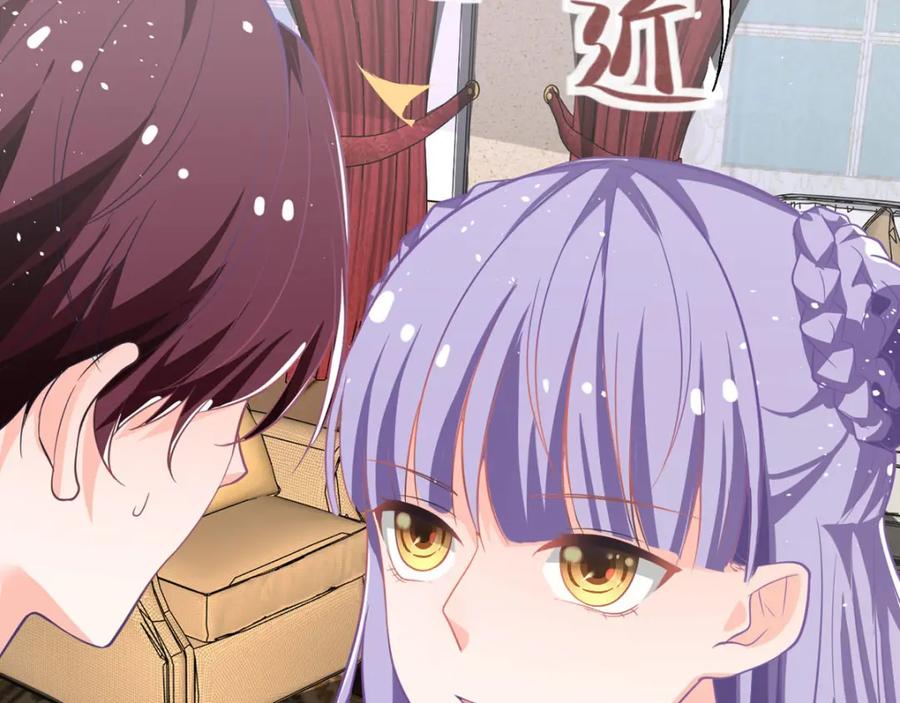 《异世甜心：某天成为王爵的元气少女》第16话 我变大了 第48页