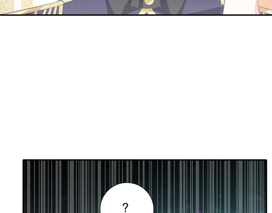 《异世甜心：某天成为王爵的元气少女》第16话 我变大了 第66页
