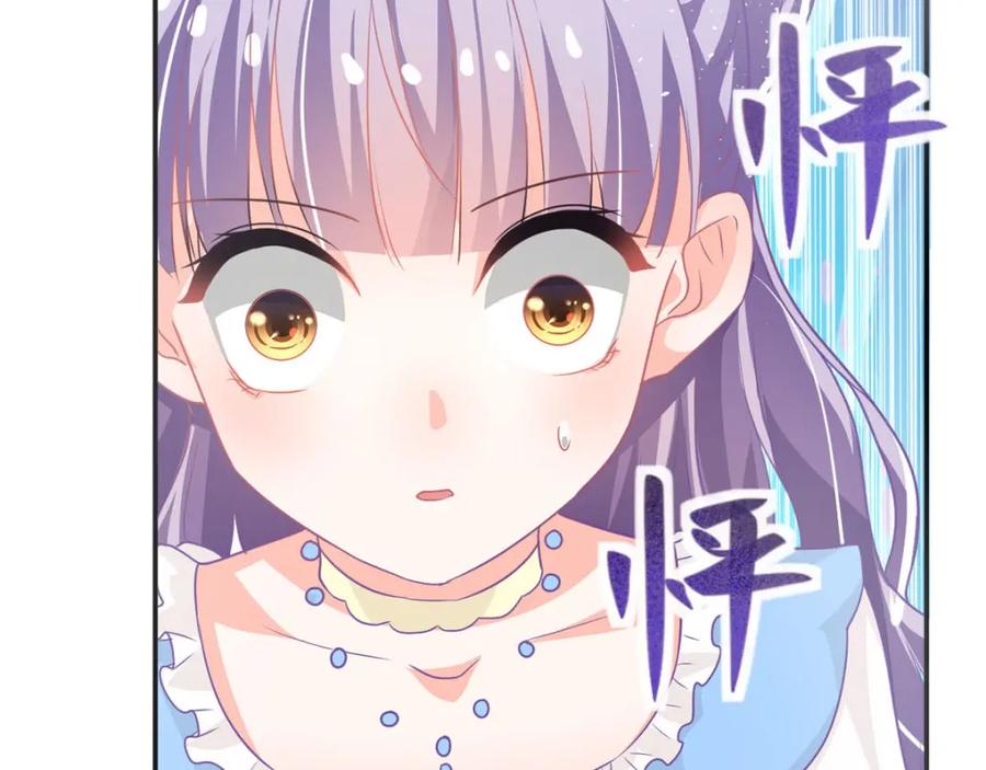 《异世甜心：某天成为王爵的元气少女》第16话 我变大了 第33页