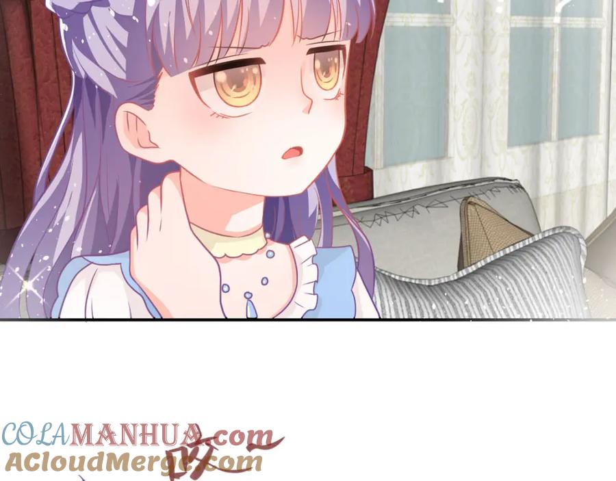 《异世甜心：某天成为王爵的元气少女》第16话 我变大了 第22页