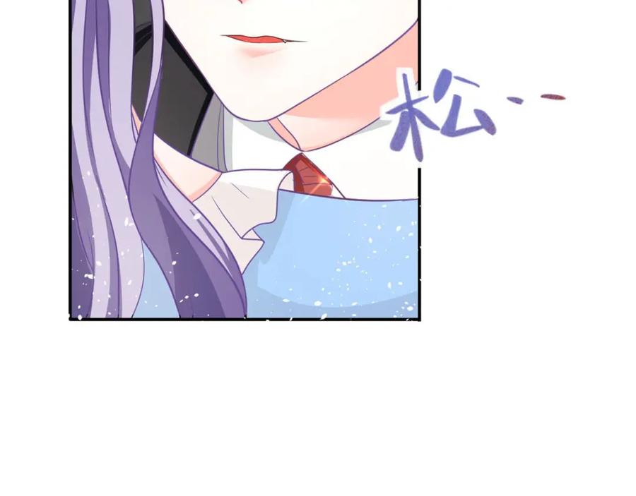《异世甜心：某天成为王爵的元气少女》第16话 我变大了 第14页