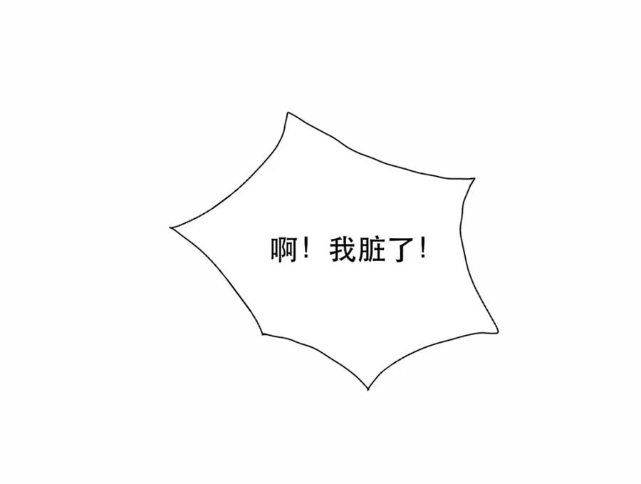 《异世甜心：某天成为王爵的元气少女》第16话 我变大了 第53页