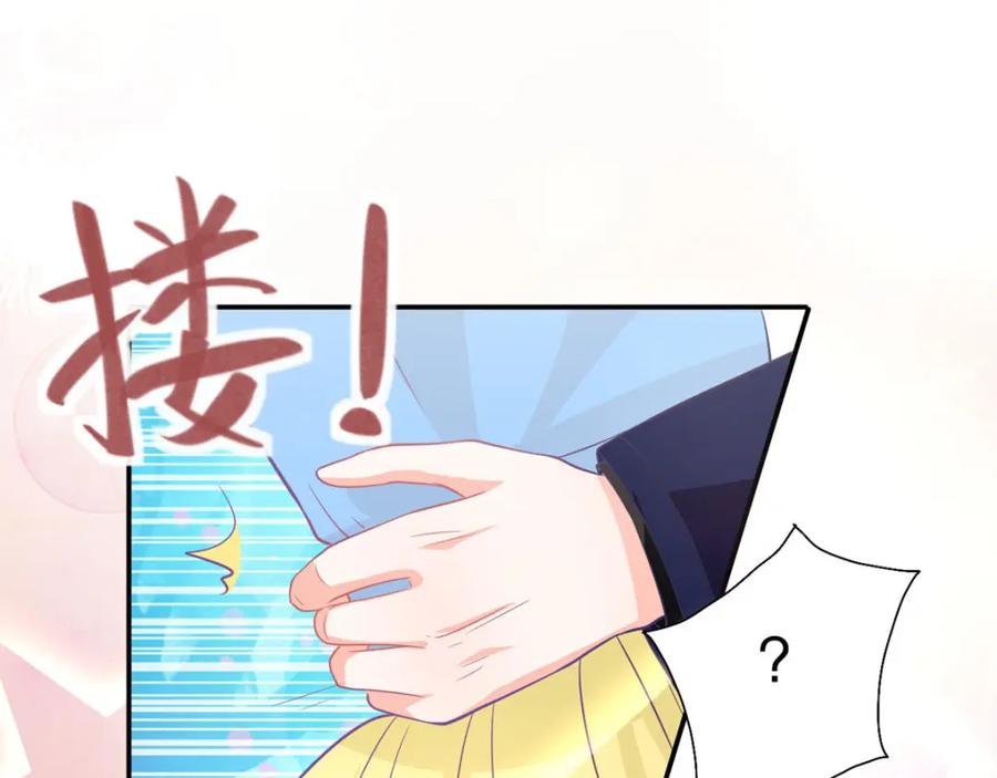《异世甜心：某天成为王爵的元气少女》第16话 我变大了 第80页