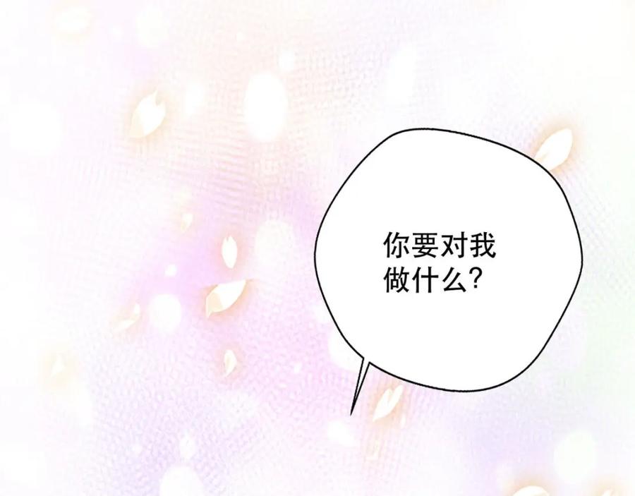 《异世甜心：某天成为王爵的元气少女》第16话 我变大了 第5页
