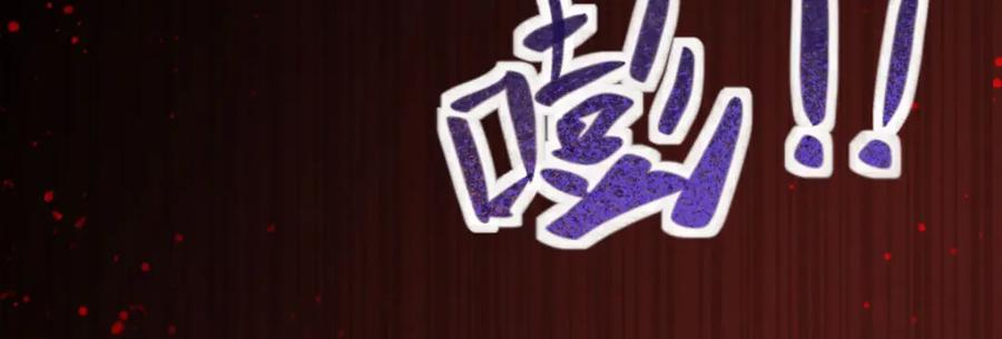 《异世甜心：某天成为王爵的元气少女》第16话 我变大了 第39页