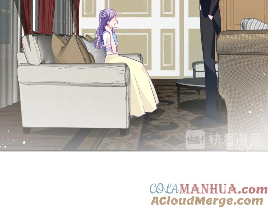 《异世甜心：某天成为王爵的元气少女》第16话 我变大了 第16页