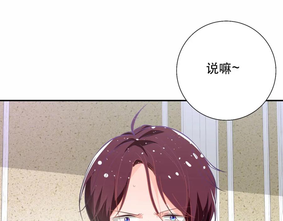 《异世甜心：某天成为王爵的元气少女》第16话 我变大了 第51页