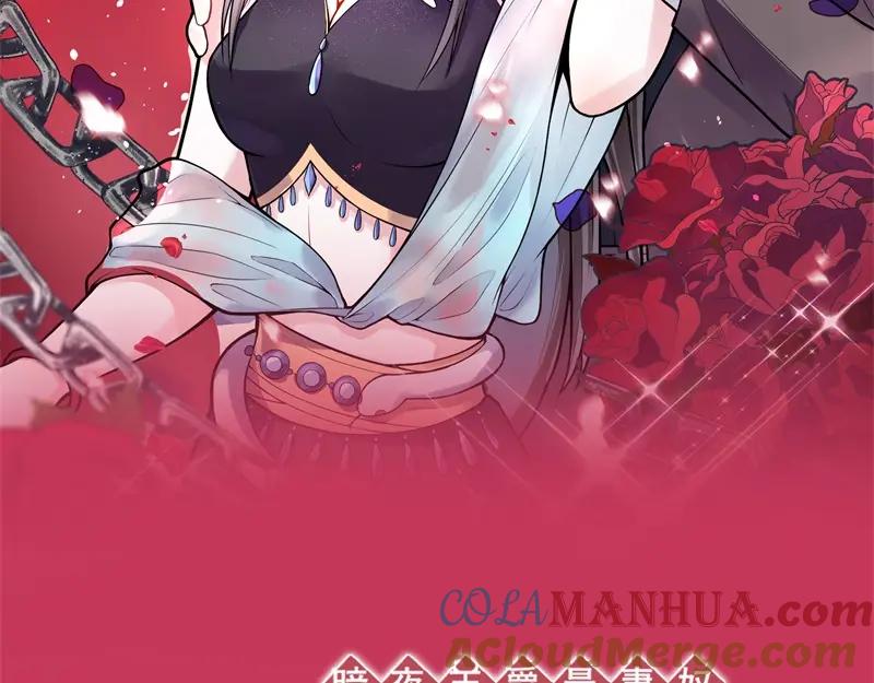 《异世甜心：某天成为王爵的元气少女》预告 第2页