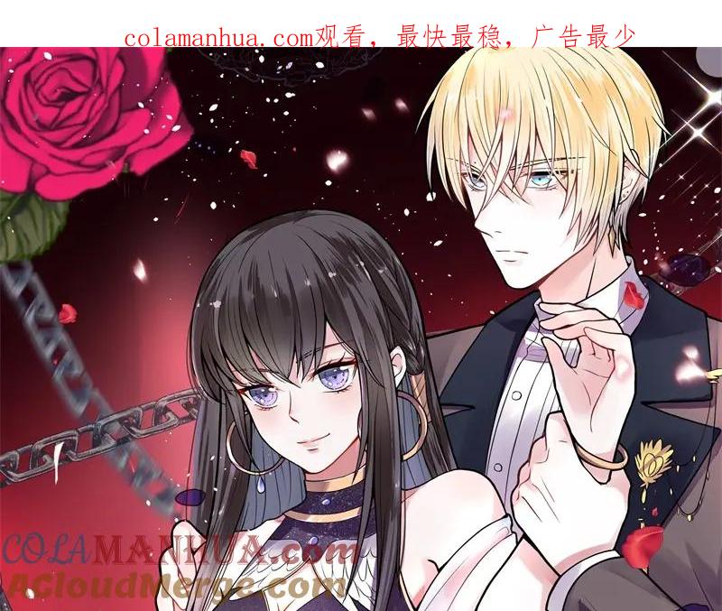 《异世甜心：某天成为王爵的元气少女》预告 第1页