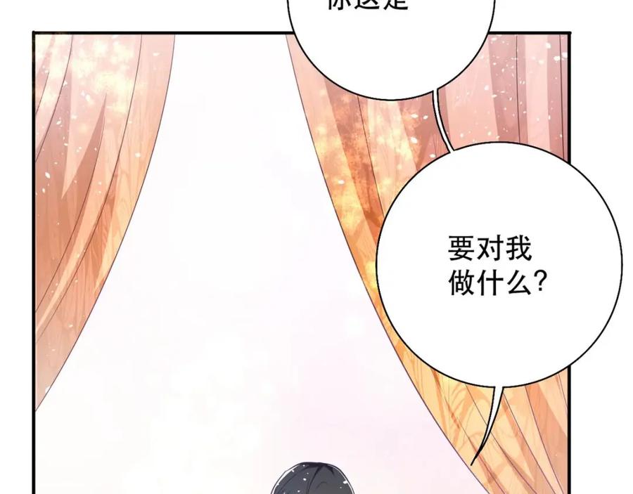 《异世甜心：某天成为王爵的元气少女》第17话 血液压制 第5页