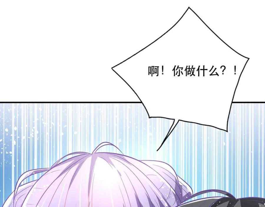 《异世甜心：某天成为王爵的元气少女》第17话 血液压制 第17页