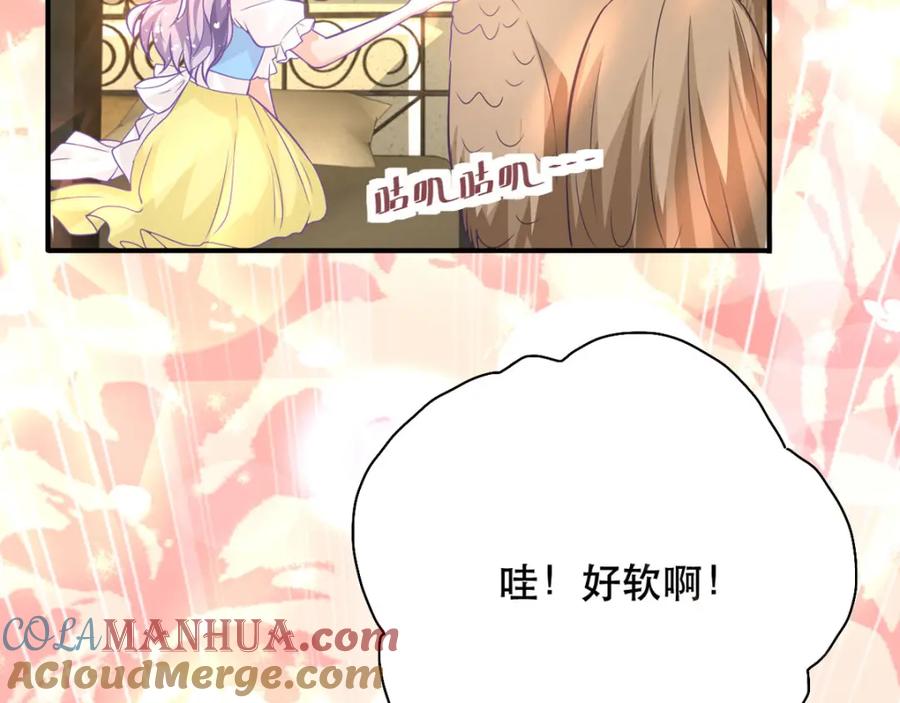 《异世甜心：某天成为王爵的元气少女》第17话 血液压制 第46页
