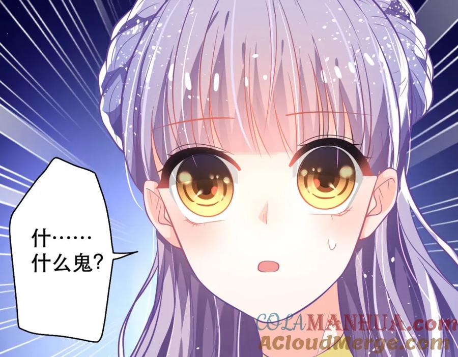 《异世甜心：某天成为王爵的元气少女》第17话 血液压制 第40页