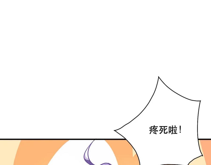 《异世甜心：某天成为王爵的元气少女》第17话 血液压制 第26页